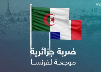 كيف عاقبت الجزائر فرنسا على إساءتها؟
