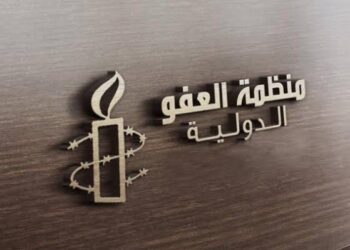 منظمة العفو الدولية: ترحيل الفلسطينيين جريمة حرب