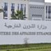 بعد اعتراف الولايات المتحدة.. الجزائر تتمسك بالشرعية الأممية في قضية الصحراء