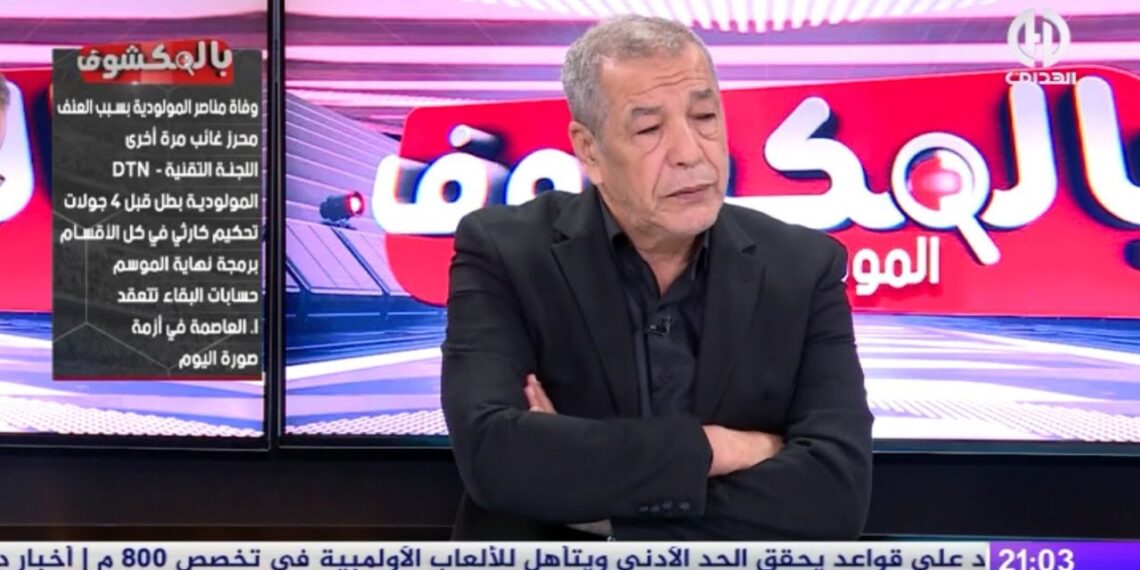 "الهداف": سلطة الضبط تُحذر من تجاوزات في برامجها الرياضية