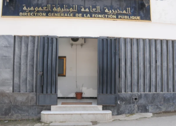 الوظيفة العمومية تعلن: 1 ماي عطلة شاملة للعاملين في الجزائر