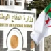 الجزائر تقرر غلق مجالها الجوي مع مالي