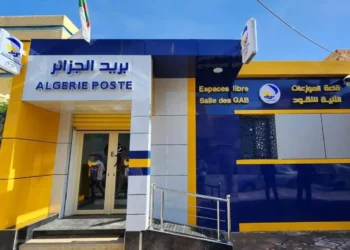 بريد الجزائر يوضح للجزائريين