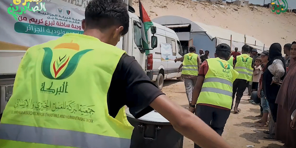 مساعدات أنصار مولودية الجزائر تصل غزة