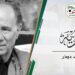 وفاة الرئيس الأسبق لـ “الفاف” يسعد دومار