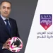 صادي ينضم إلى المجلس التنفيذي للاتحاد العربي لكرة القدم