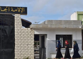 جديد الطلبة المرفوضين في الإقامات الجامعية
