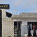 جديد الطلبة المرفوضين في الإقامات الجامعية
