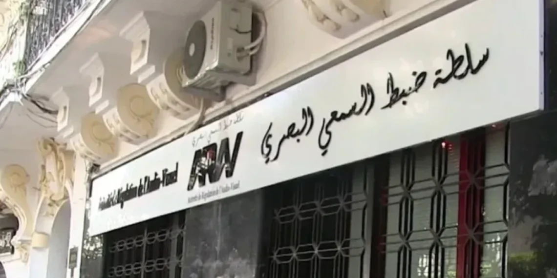 سلطة ضبط السمعي-البصري تدعو إلى ضمان تغطية إعلامية استثنائية
