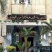 ابرام اتفاقية تعاون بين المديرية العامة  للأمن الوطني وخلية الاستعلام المالي
