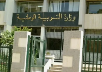 وزارة التربية الوطنية تكشف عن رزنامة البطولات الرياضية الوطنية المدرسية