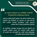 بن سبعيني يغيب عن وديتي زيمبابوي والسعودية
