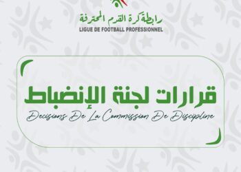 لجنة الانضباط تسلط عقوبة الإيقاف ضد مداحي وتفرض غرامات مالية على “السياسي”
