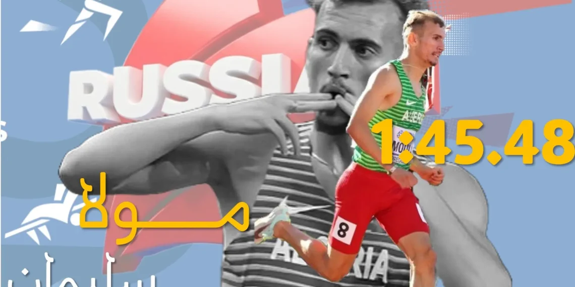 الجزائري سليمان مولى يضمن تأهله إلى بطولة العالم 2026