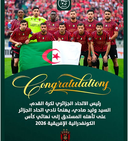 صادي يهنئ اتحاد الجزائر بمناسبة تأهله إلى نهائي كأس الكونفدرالية