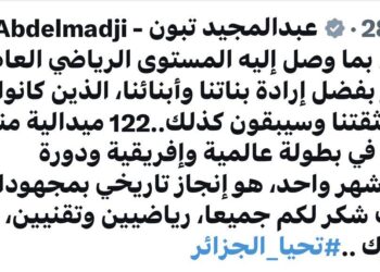 الرئيس تبون: “122 ميدالية في شهر واحد.. فخور جدا بما وصل إليه المستوى الرياضي في الجزائر”