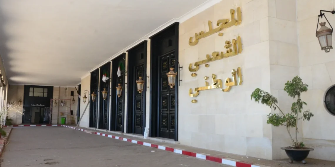 شروط الترشح لانتخاب أعضاء المجلس الشعبي الوطني