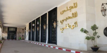 شروط الترشح لانتخاب أعضاء المجلس الشعبي الوطني